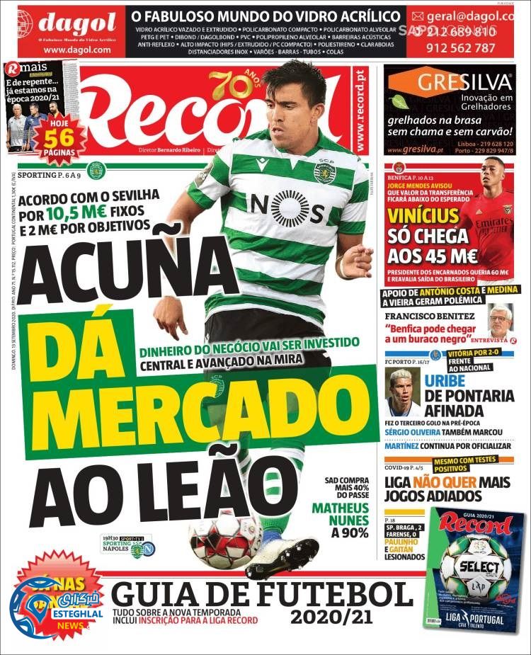 روزنامه ورزشی رکورد یکشنبه 23 شهریور 1399