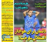 ادامه مطلب...