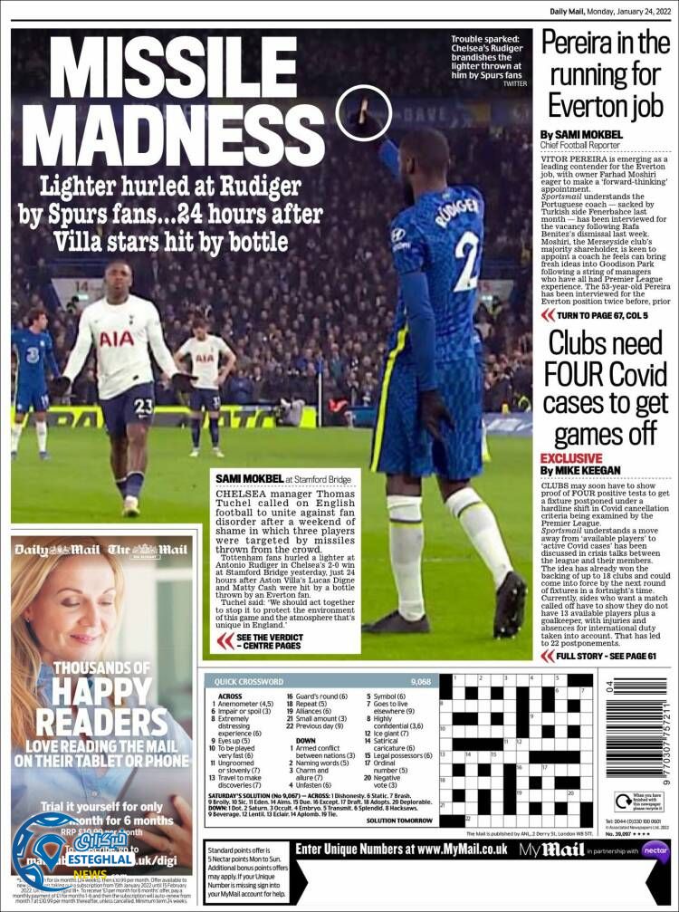 روزنامه ورزشی مایل اسپورت دوشنبه 4 بهمن 1400