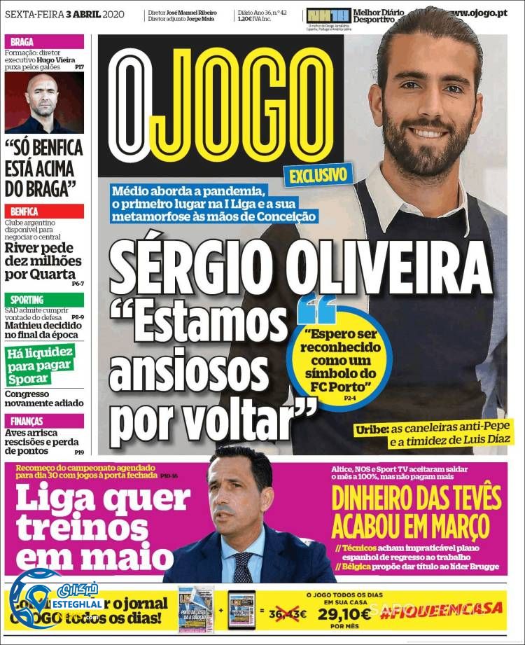 روزنامه ورزشی جوگو جمعه 15 فروردین 1399