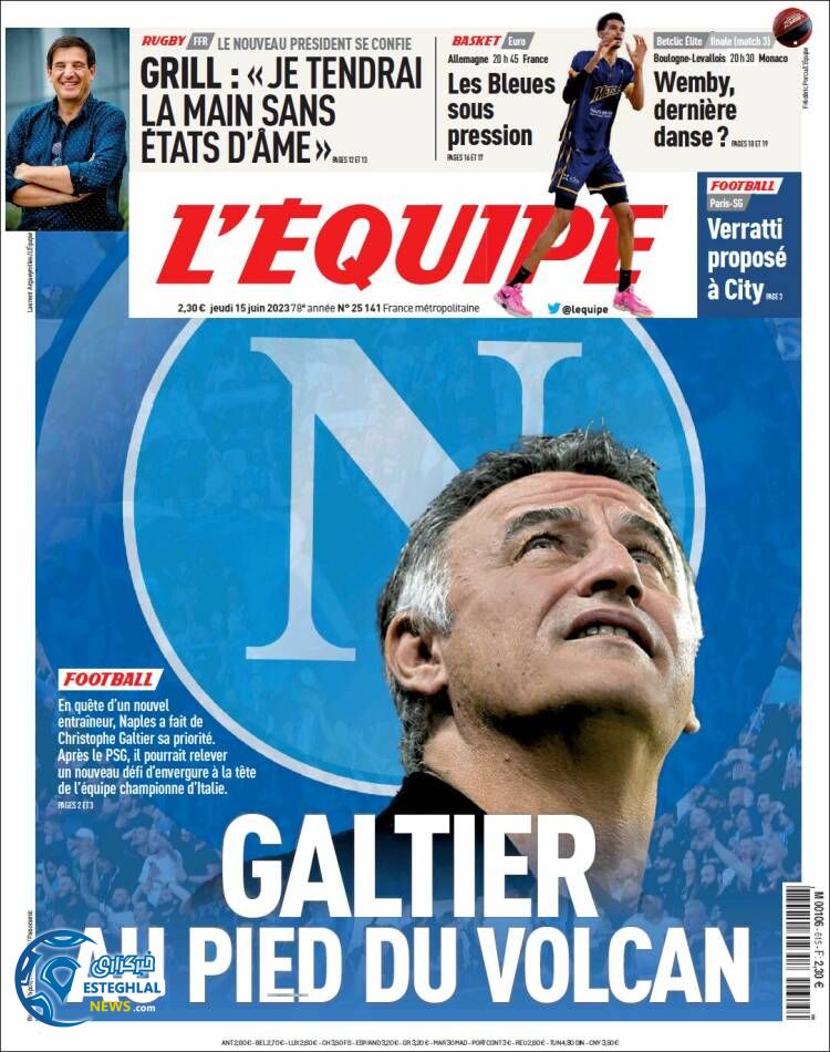 روزنامه ورزشی اکیپ پنجشنبه 25 خرداد 1402 