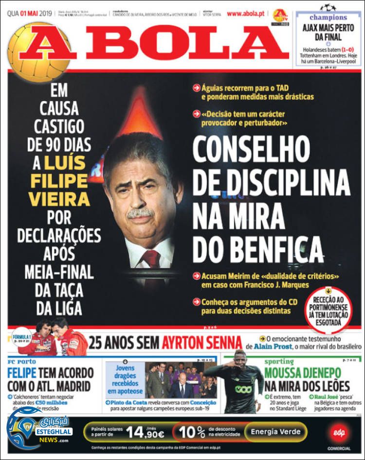 روزنامه ورزشی آبولا چهارشنبه 11 اردیبهشت 1398