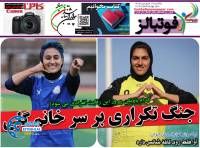 ادامه مطلب...