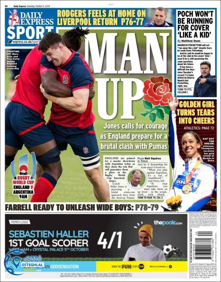 روزنامه ورزشی اکسپرس  اسپورت شنبه 13 مهر 1398