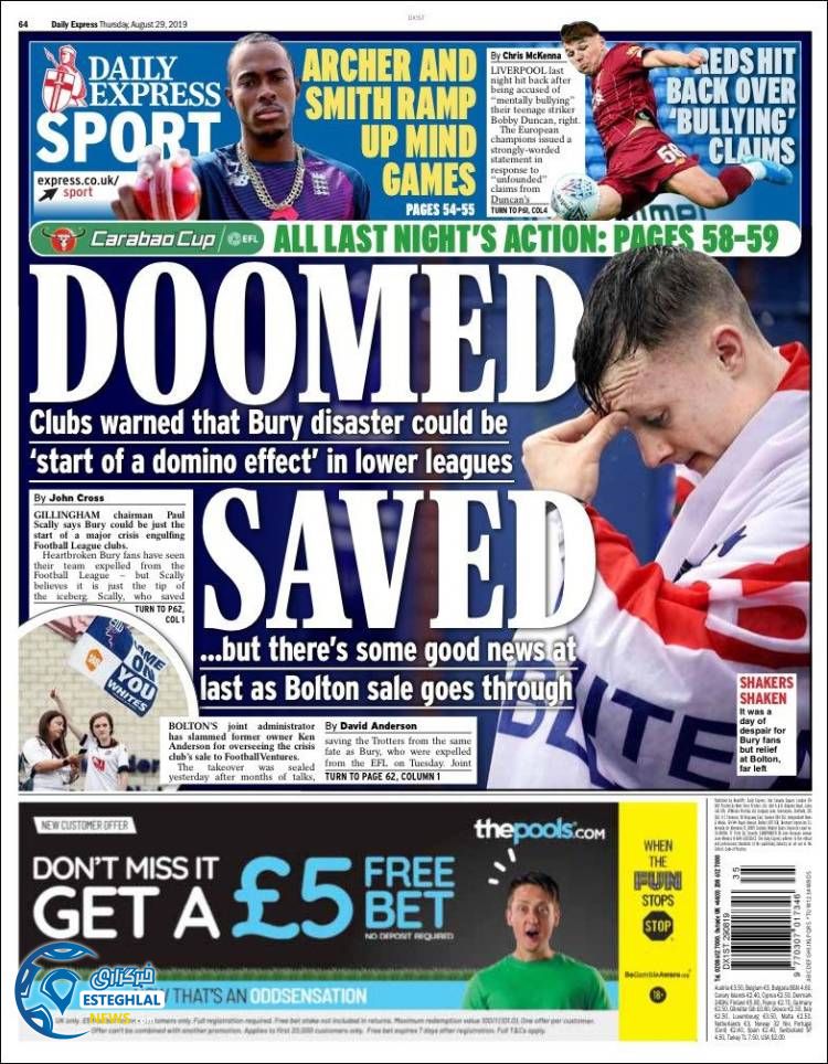 روزنامه ورزشی اکسپرس اسپورت پنجشنبه 7 شهریور 1398