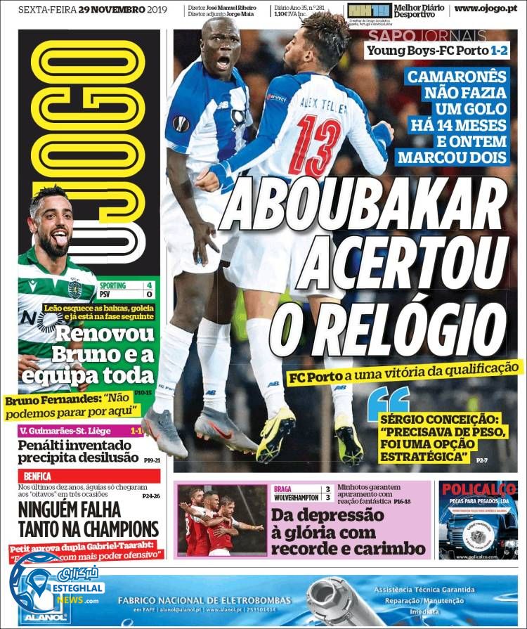 روزنامه ورزشی جوگو جمعه 8 آذر 1398