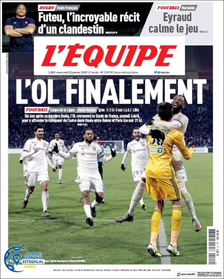 روزنامه ورزشی اکیپ چهارشنبه 2 بهمن 1398