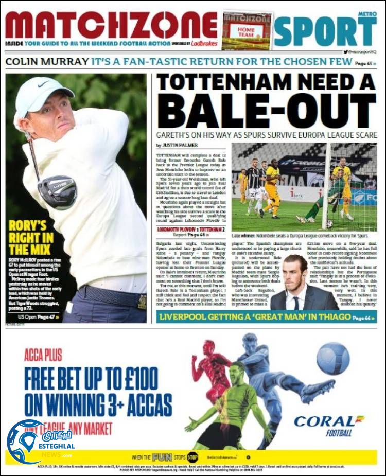 روزنامه ورزشی مترو اسپورت جمعه 28 شهریور 1399