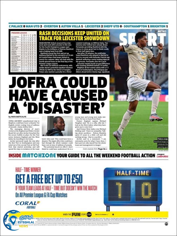 روزنامه ورزشی مترو اسپورت جمعه 27 تیر 1399 