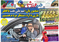 ادامه مطلب...