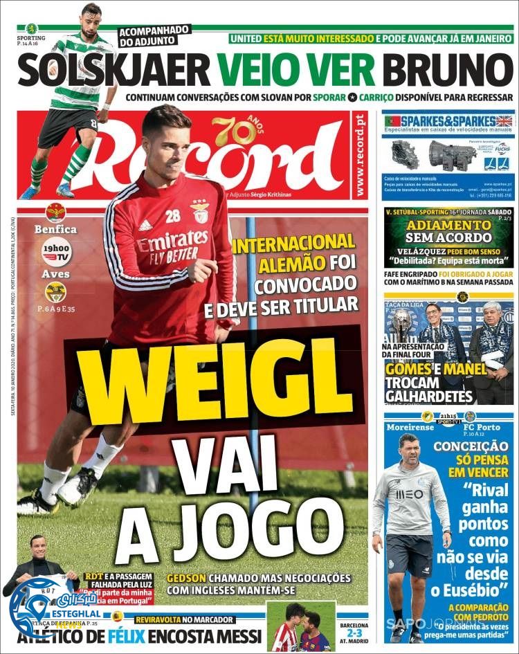 روزنامه ورزشی رکورد جمعه 20 دی 1398