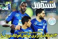 ادامه مطلب...