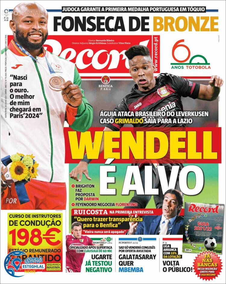 روزنامه ورزشی رکورد جمعه 8 مرداد 1400