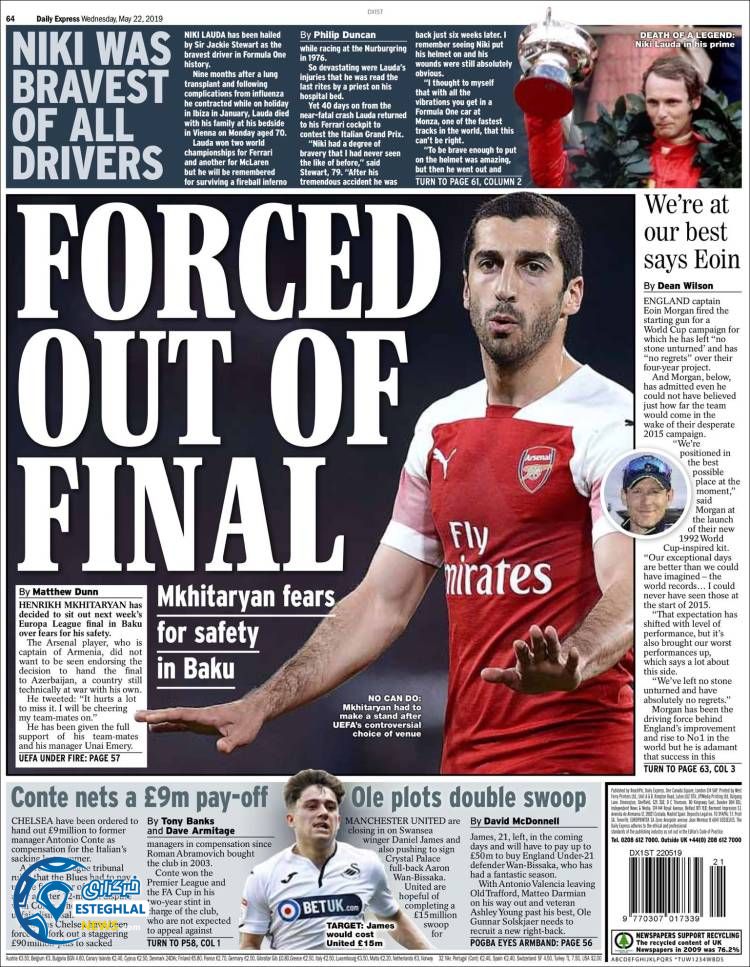 روزنامه ورزشی اکسپرس اسپورت چهارشنبه 1 خرداد 1398