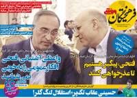 ادامه مطلب...