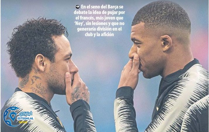 روزنامه های ورزشی جهان جمعه 22 شهریور 1398