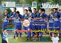 ادامه مطلب...