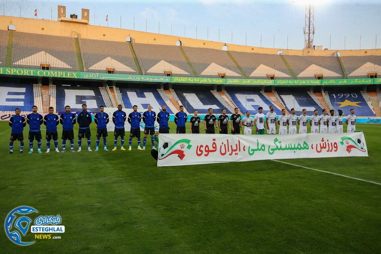 استقلال(تاج) 0-0 آلومینیوم