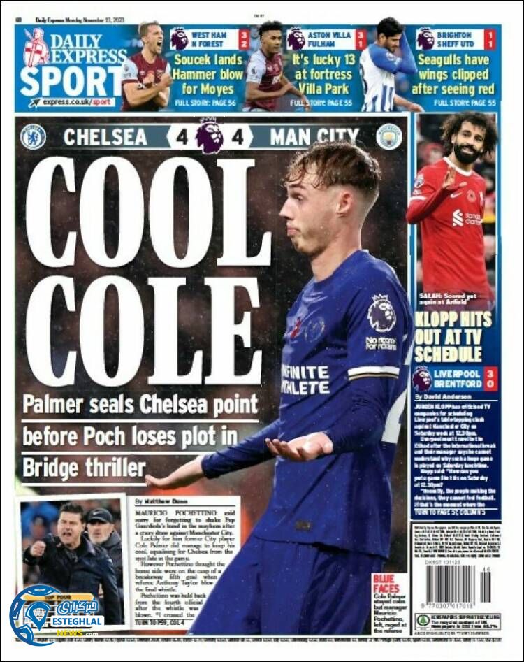 روزنامه  ورزشی اکسپرس اسپورت دوشنبه 22 آبان 1402