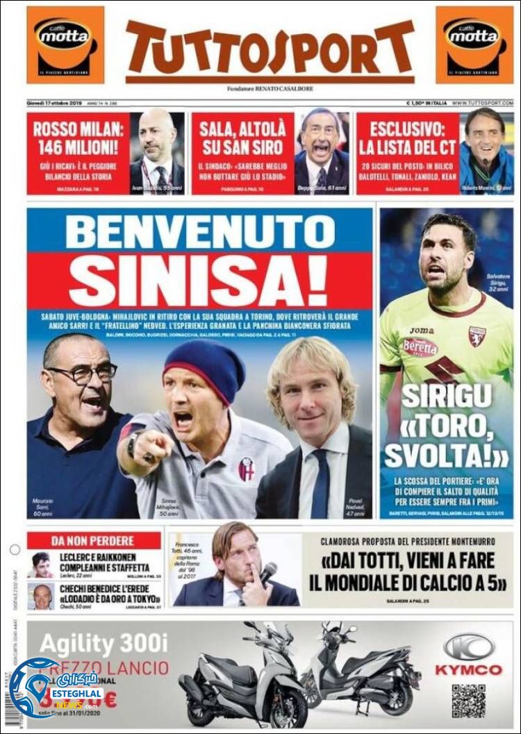 روزنامه ورزشی توتو اسپورت پنجشنبه 25 مهر 1398