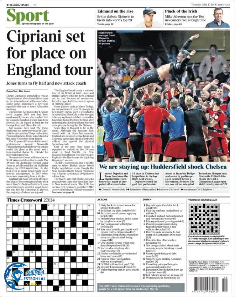 روزنامه ورزشی تایم اسپورت پنجشنبه 20 اردیبهشت 1397