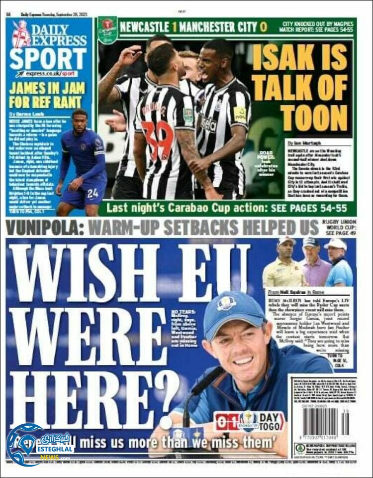 روزنامه ورزشی اکسپرس اسپورت پنجشنبه 6 مهر 1402