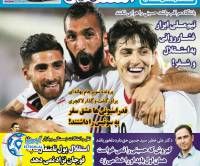 ادامه مطلب...