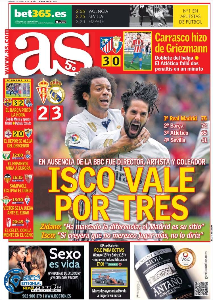 گیشه روزنامه های ورزشی 27 فروردین