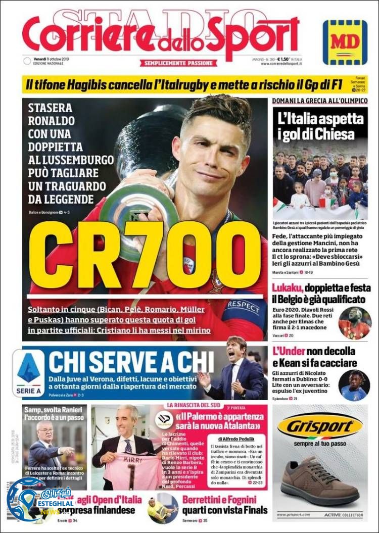 روزنامه ورزشی کوریره دلو اسپورت جمعه 19 مهر 1398