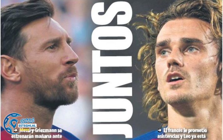 روزنامه های ورزشی جهان شنبه 2 شهریور 1398