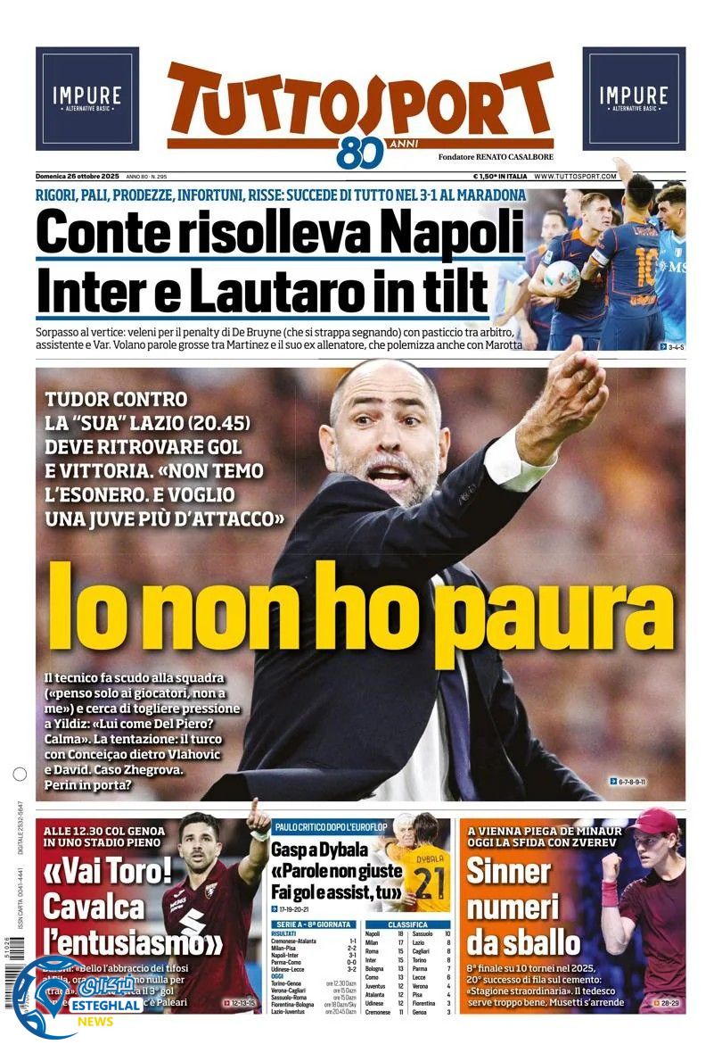 روزنامه ورزشی توتو اسپورت یکشنبه 4 آبان 1404  