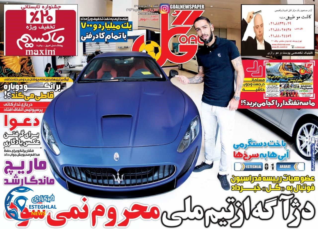 839e7dfd e6ca 4453 a7a9 899a1cc4a84a