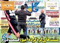 ادامه مطلب...