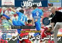 ادامه مطلب...