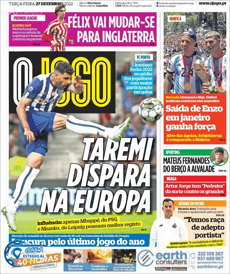 روزنامه ورزشی اوجوگو سه شنبه 6 دی 1401 