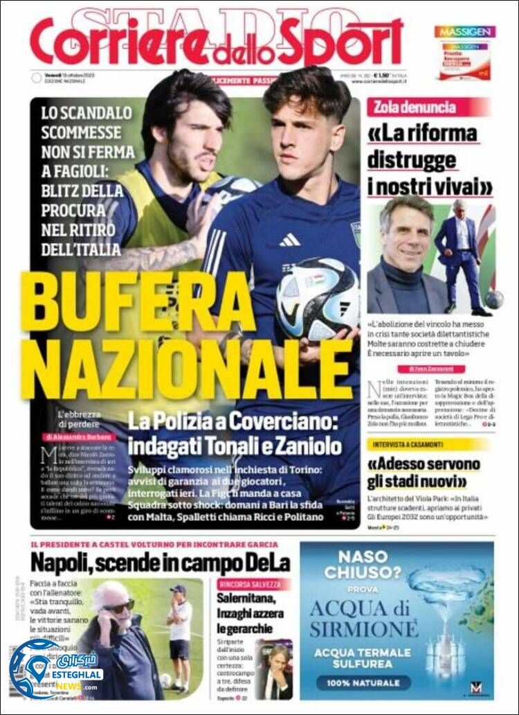 روزنامه ورزشی کوریره دلو اسپورت جمعه 21 مهر 1402