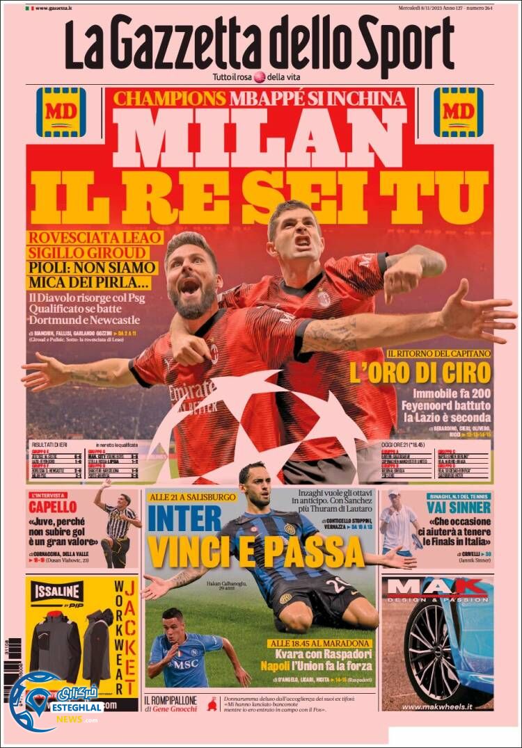 روزنامه ورزشی گاتزتا دلو اسپورت چهارشنبه 17 آبان 1402 