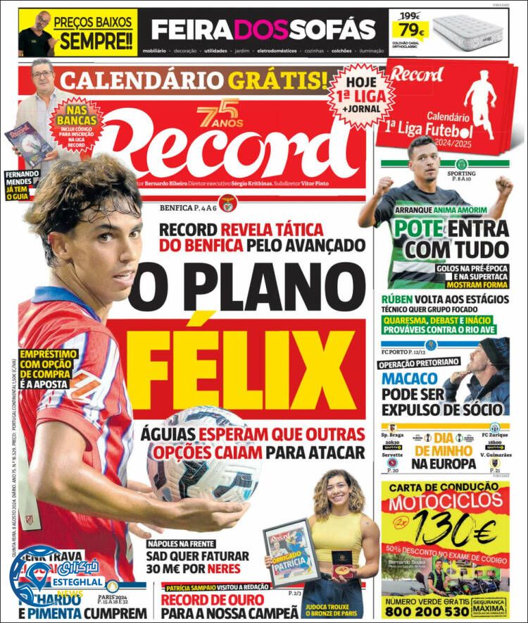 روزنامه ورزشی رکورد پنجشنبه 18 مرداد 1403 