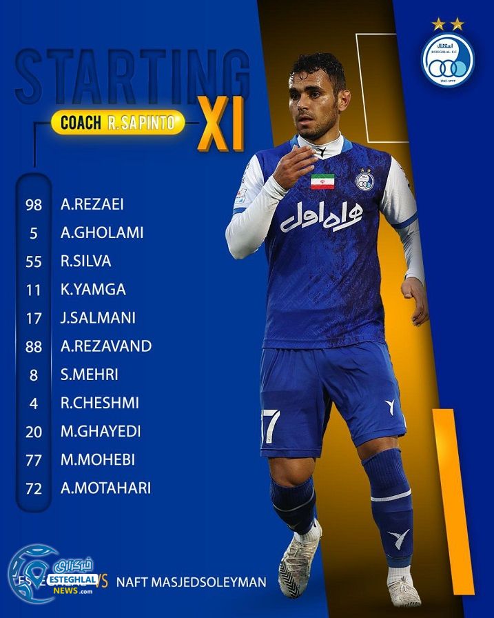 ترکیب استقلال مقابل نفت مسجد سلیمان