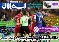 ادامه مطلب...