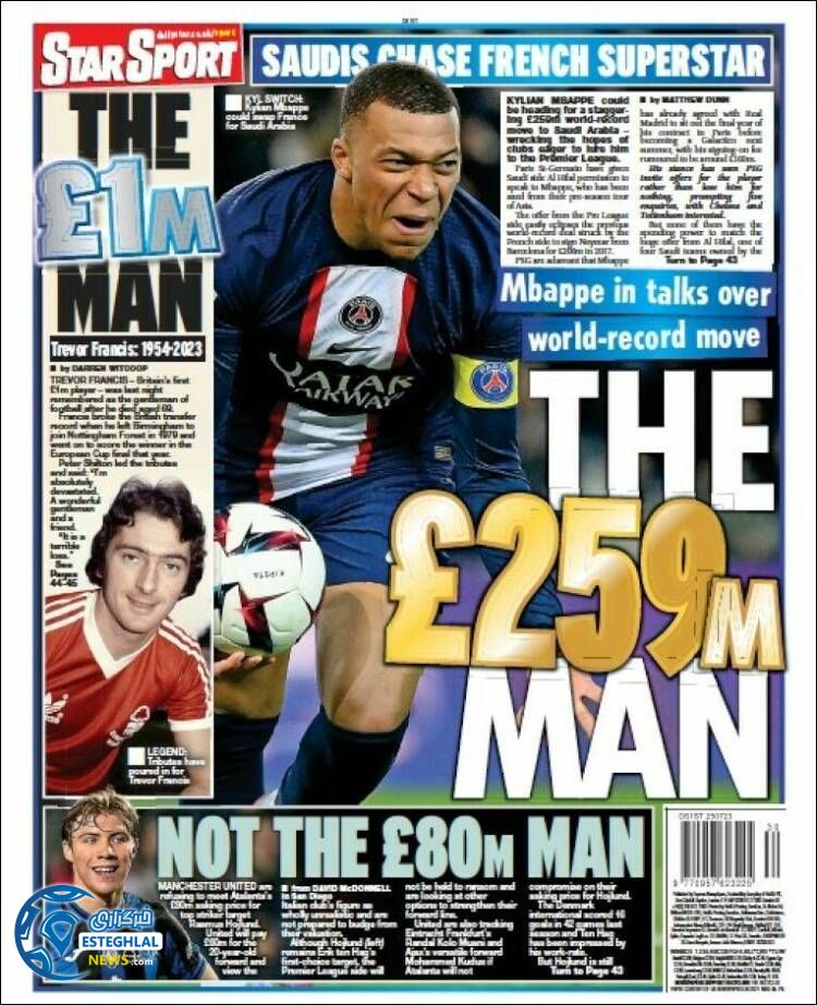 روزنامه ورزشی استار اسپورت سه شنبه 3 مرداد 1402 