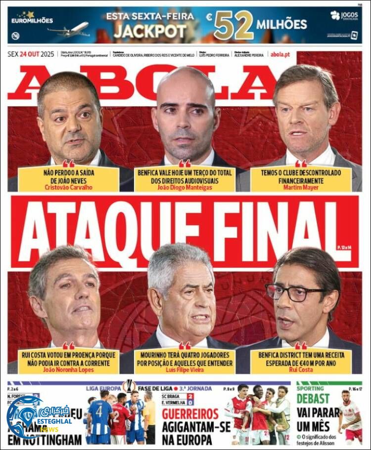  روزنامه  ورزشی آبولا  جمعه 2 آبان 1404 