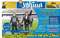 ادامه مطلب...