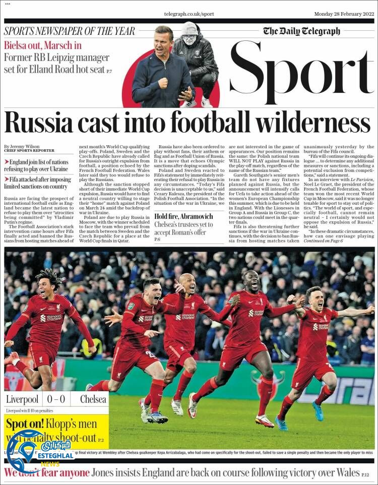 روزنامه ورزشی تلگراف اسپورت دوشنبه 9 اسفند 1400