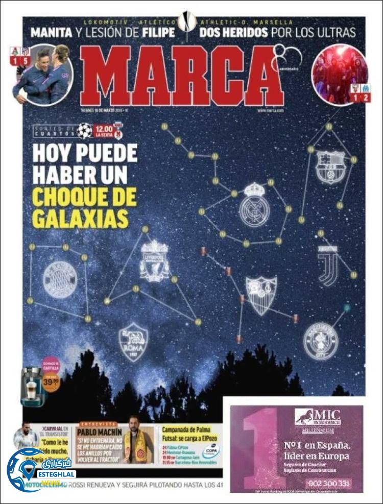 روزنامه ورزشی مارکا جمعه 25 اسفند 1396