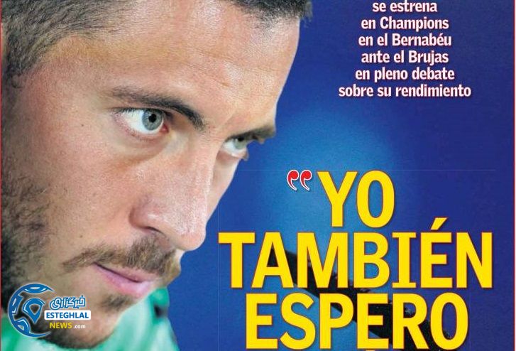 روزنامه های ورزشی جهان سه شنبه 9 مهر 1398