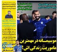 ادامه مطلب...