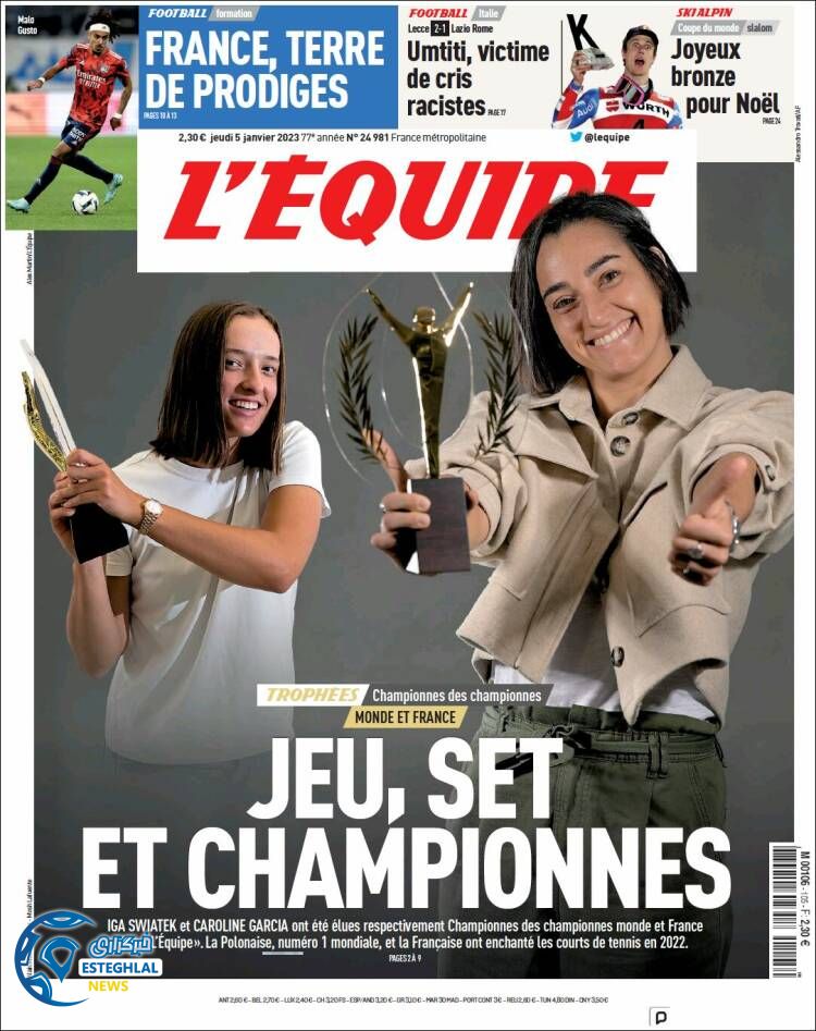 روزنامه ورزشی اکیپ پنجشنبه 15 دی 1401