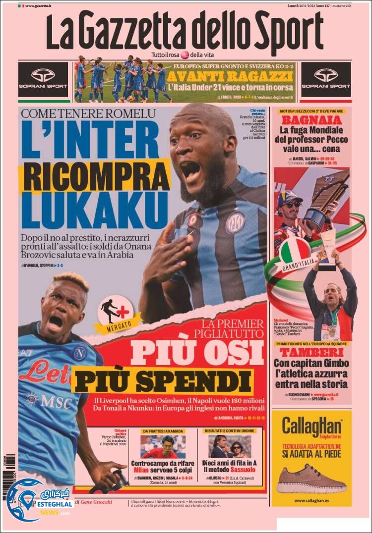 روزنامه ورزشی گاتزتا دلو اسپورت دوشنبه 5 تیر 1402 