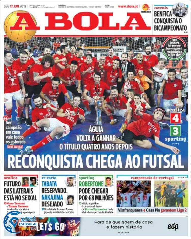 روزنامه ورزشی آبولا دوشنبه 27 خرداد 1398